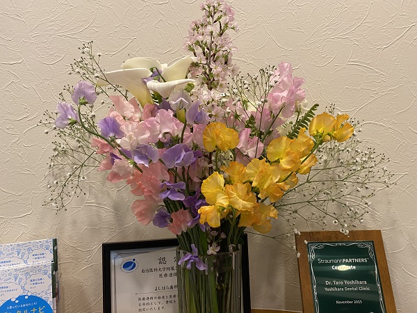 小さな生花