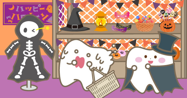 ハロウィン