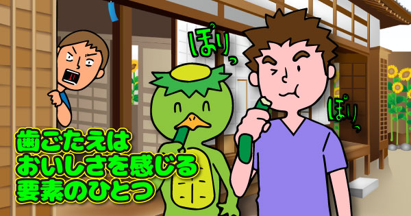 サンプルイメージ