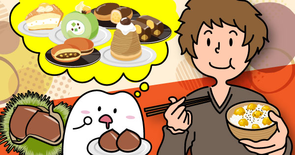 神経の役割